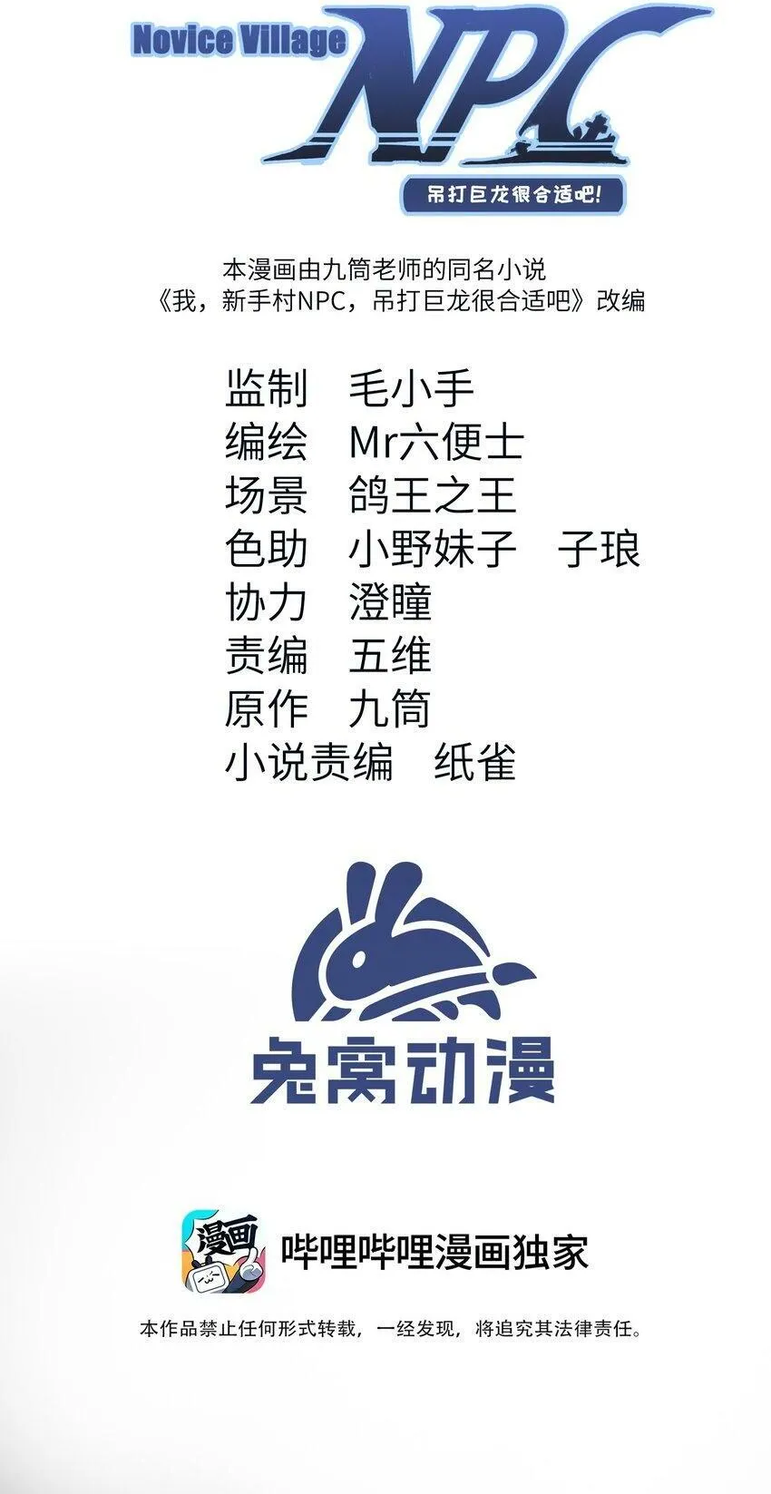005 望君归 第2页