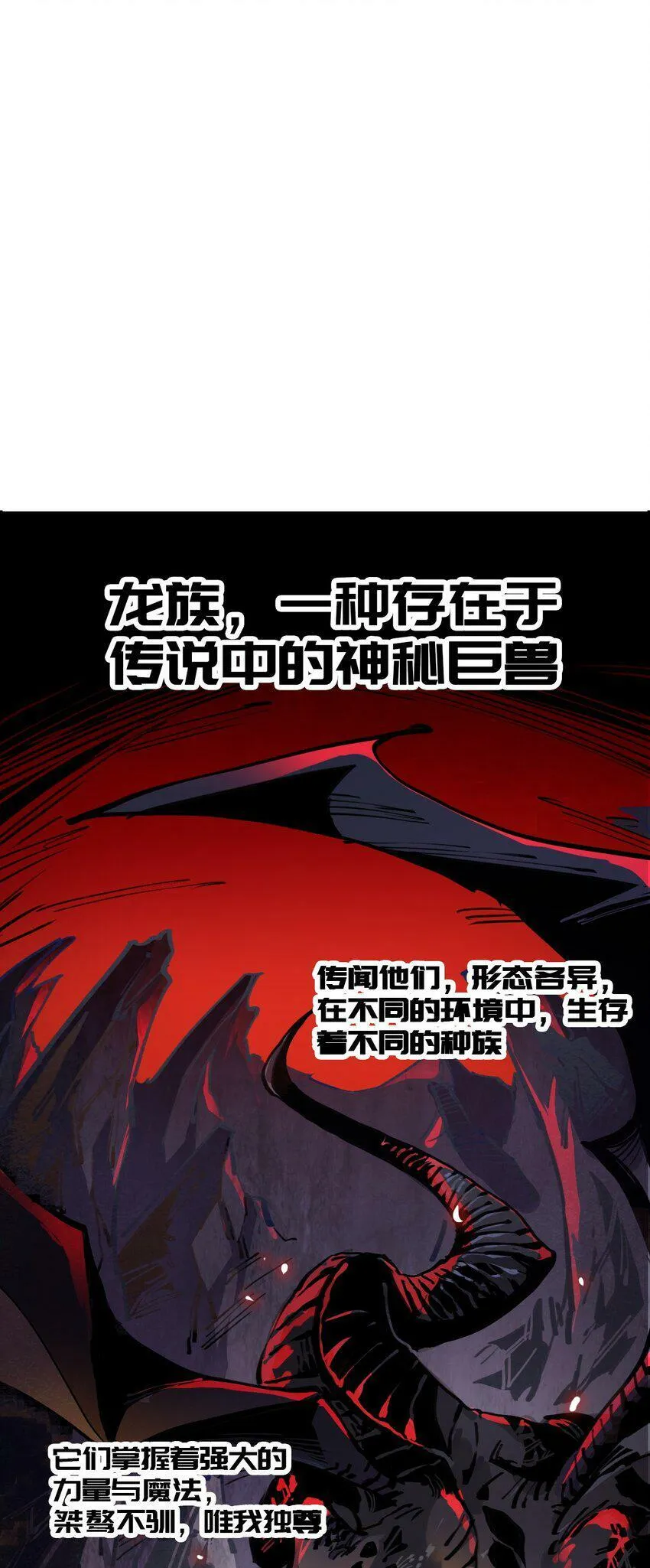 005 望君归 第3页