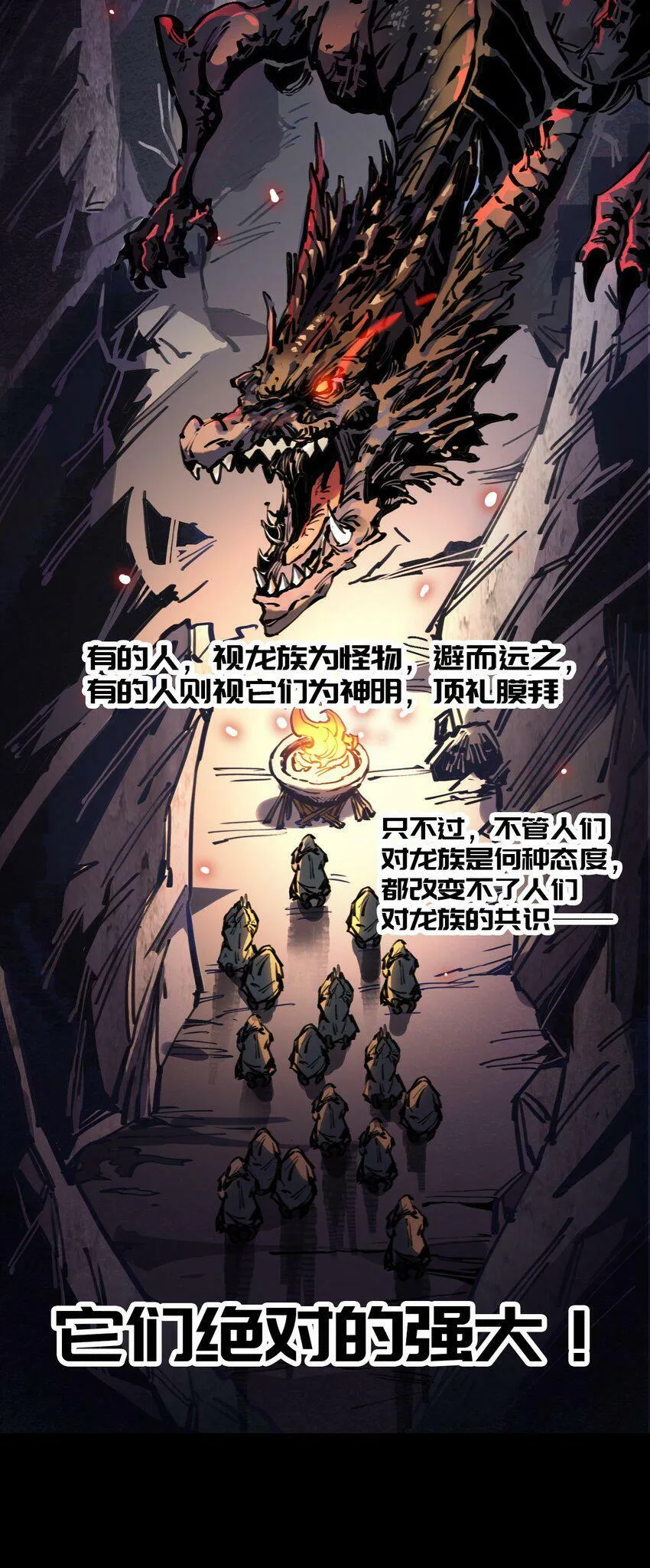 005 望君归 第4页