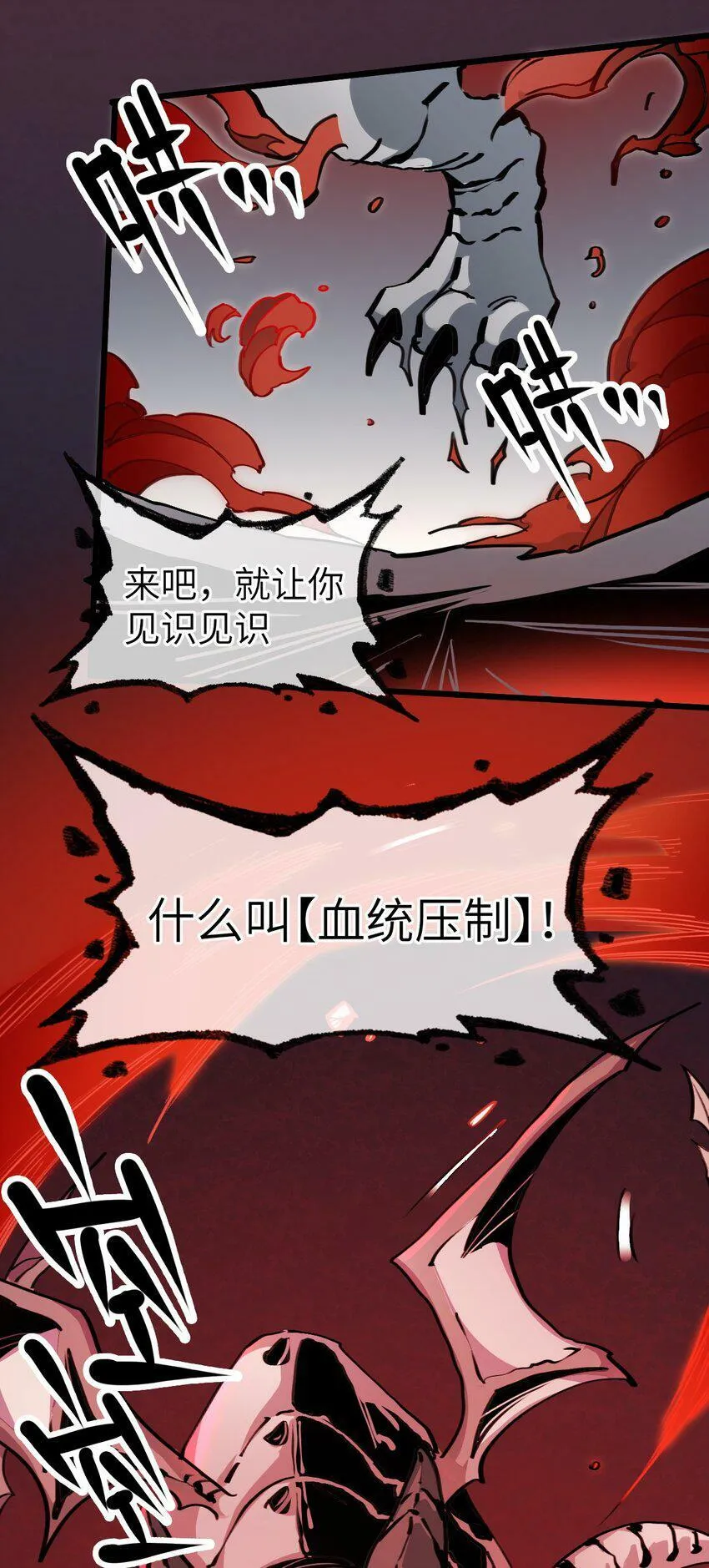 005 望君归 第7页