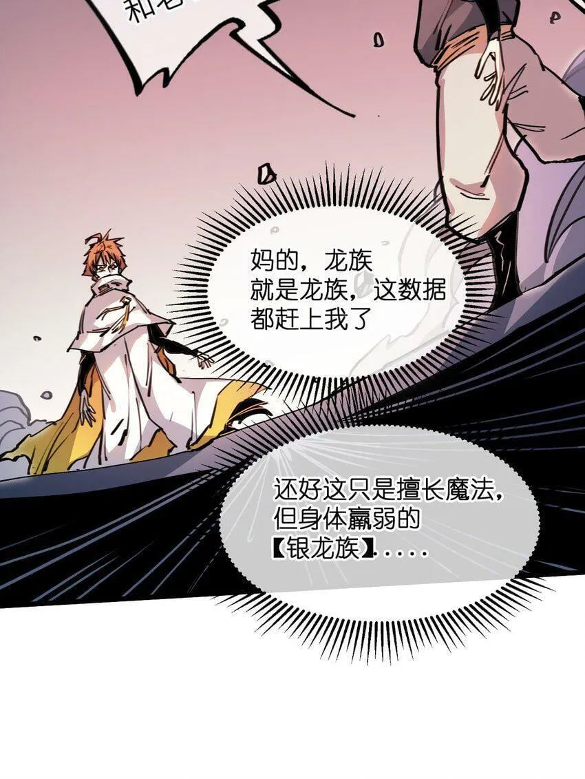 005 望君归 第10页