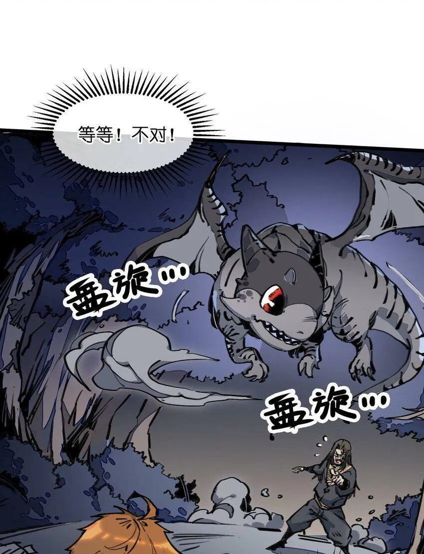 005 望君归 第14页