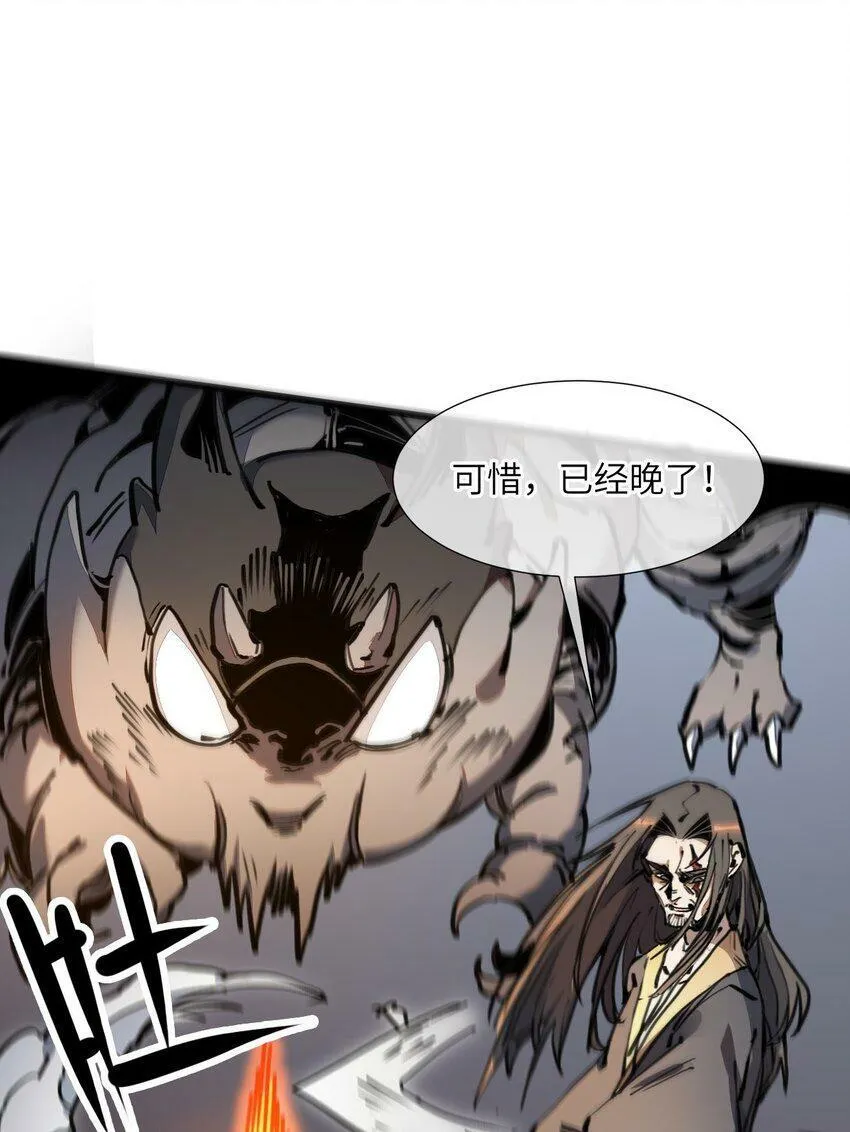 005 望君归 第19页