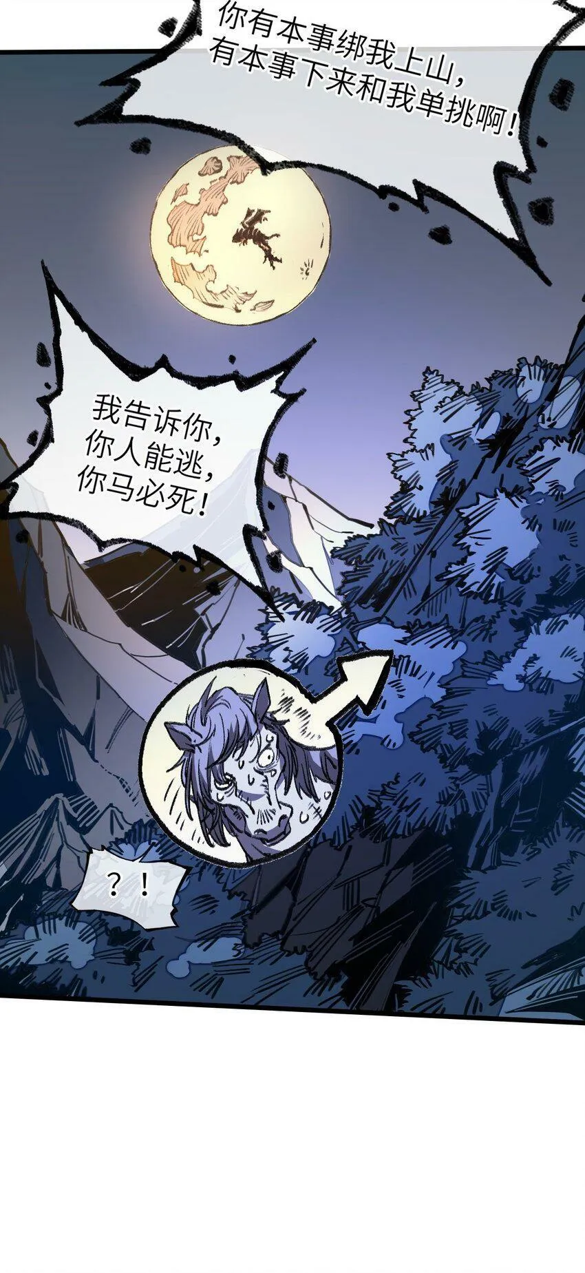 005 望君归 第32页