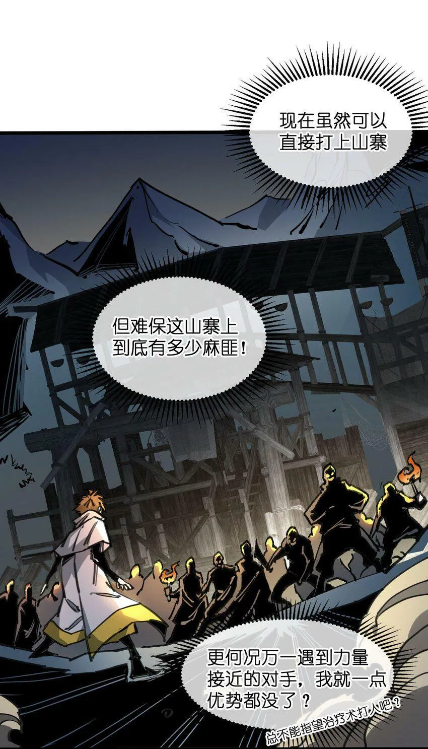 005 望君归 第41页
