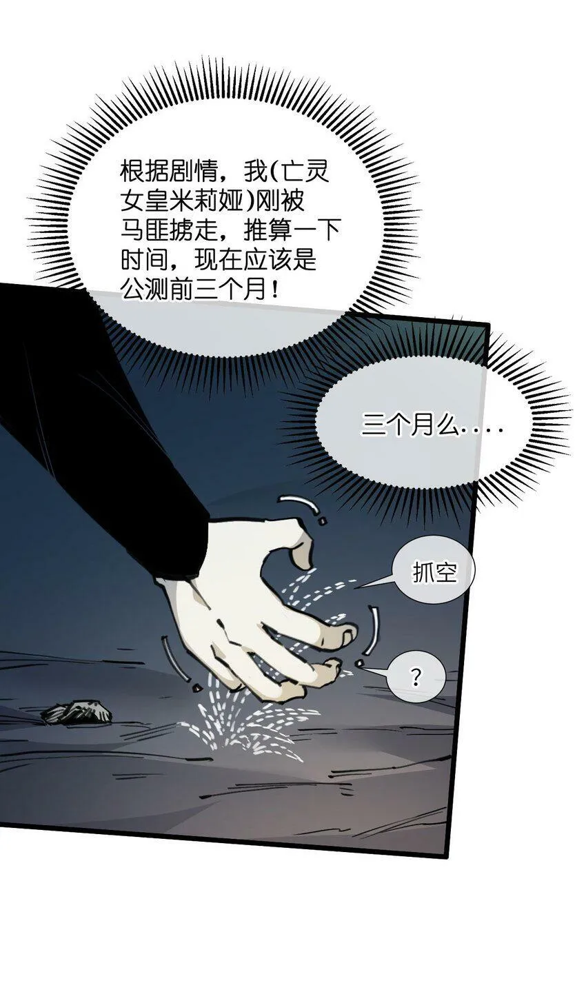 005 望君归 第47页