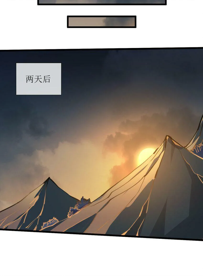 005 望君归 第51页