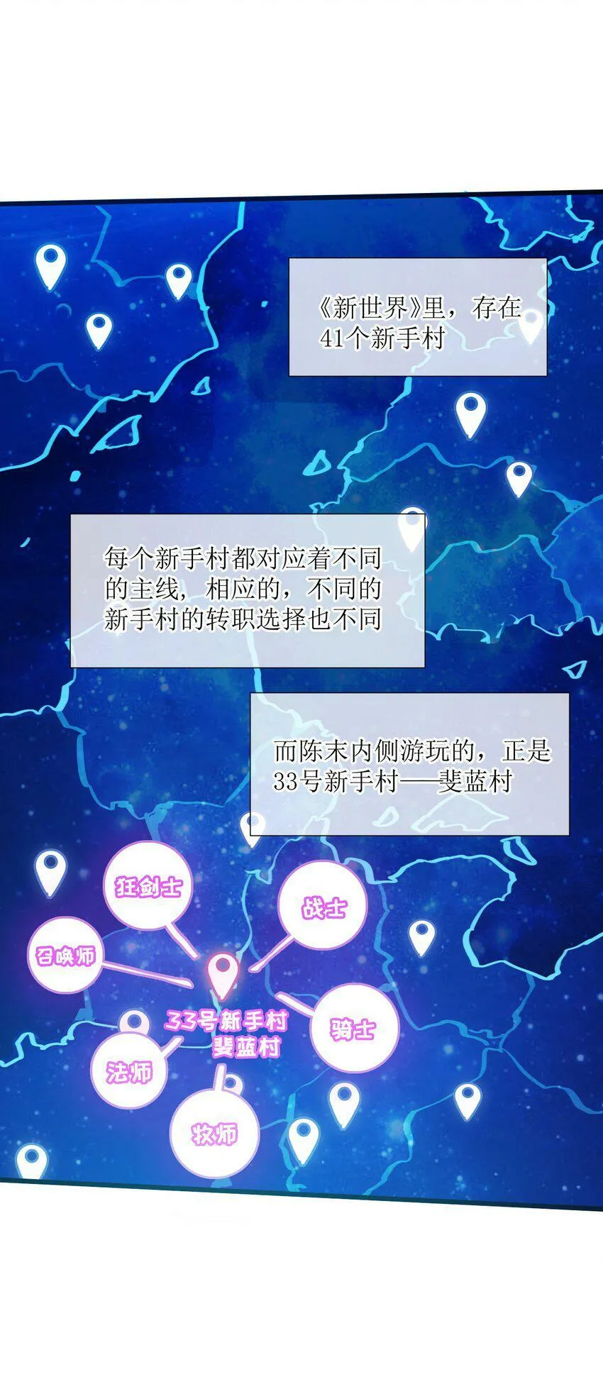 005 望君归 第57页