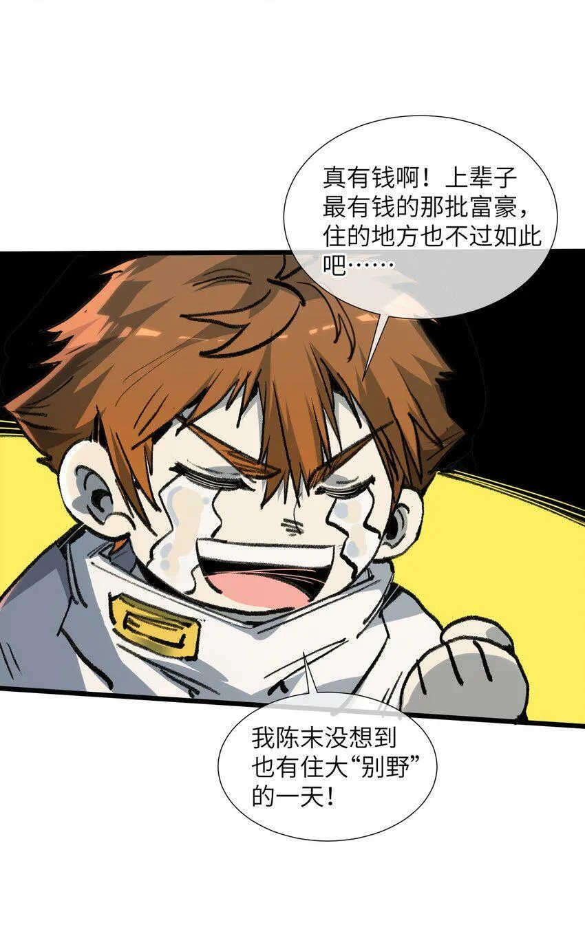 005 望君归 第66页