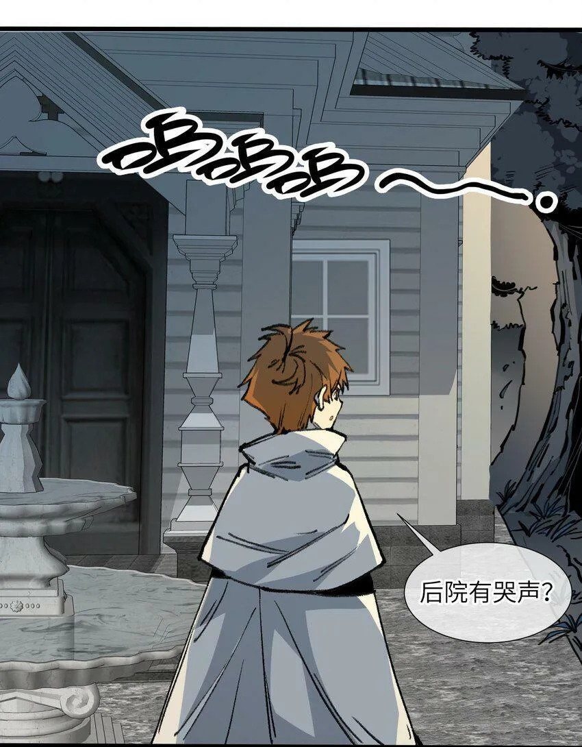 005 望君归 第68页