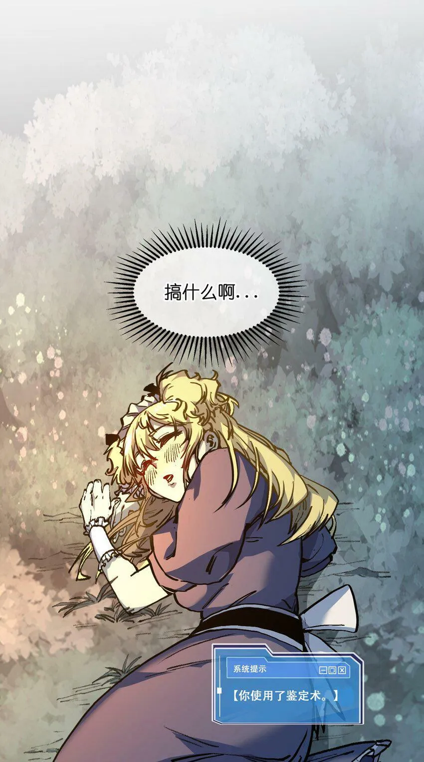 005 望君归 第79页