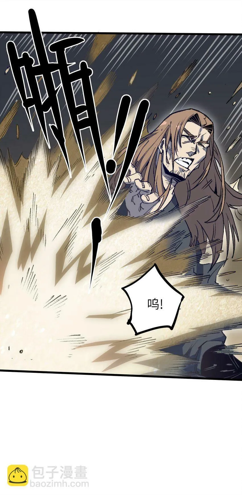 003 取胜之道 第23页