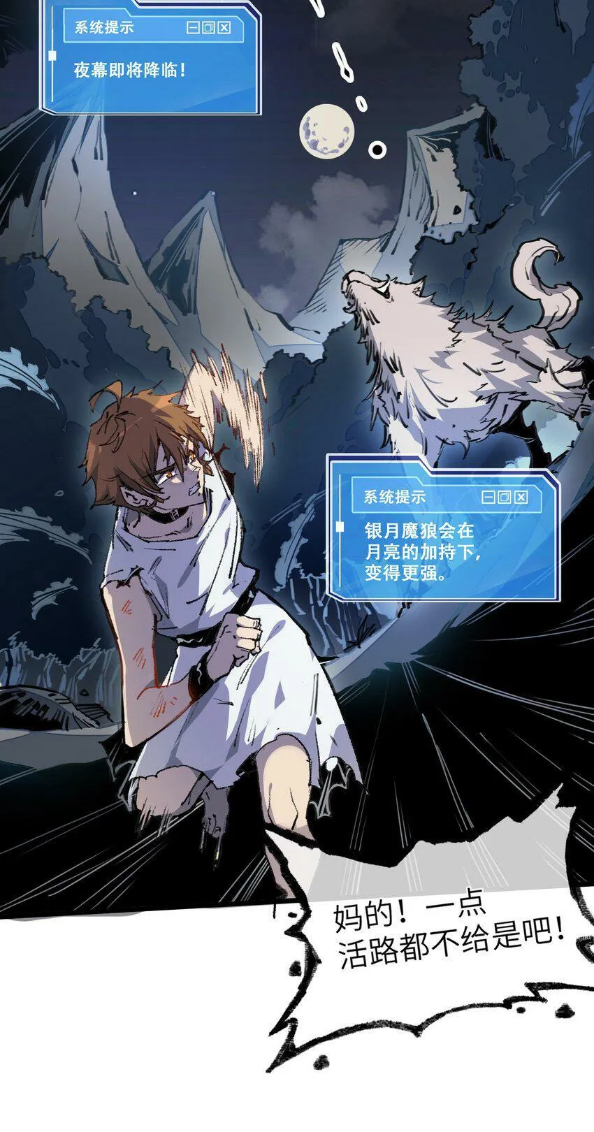 003 取胜之道 第58页