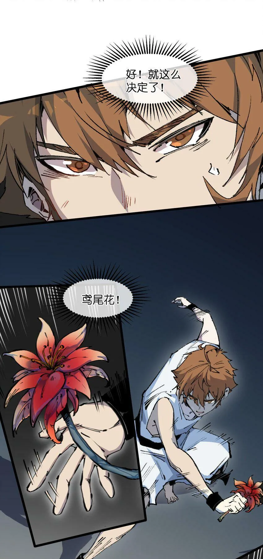 003 取胜之道 第62页
