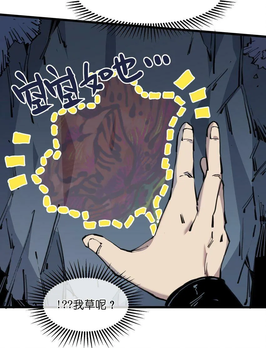 003 取胜之道 第65页