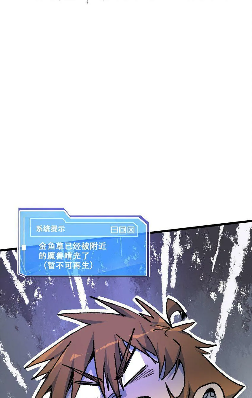 003 取胜之道 第66页