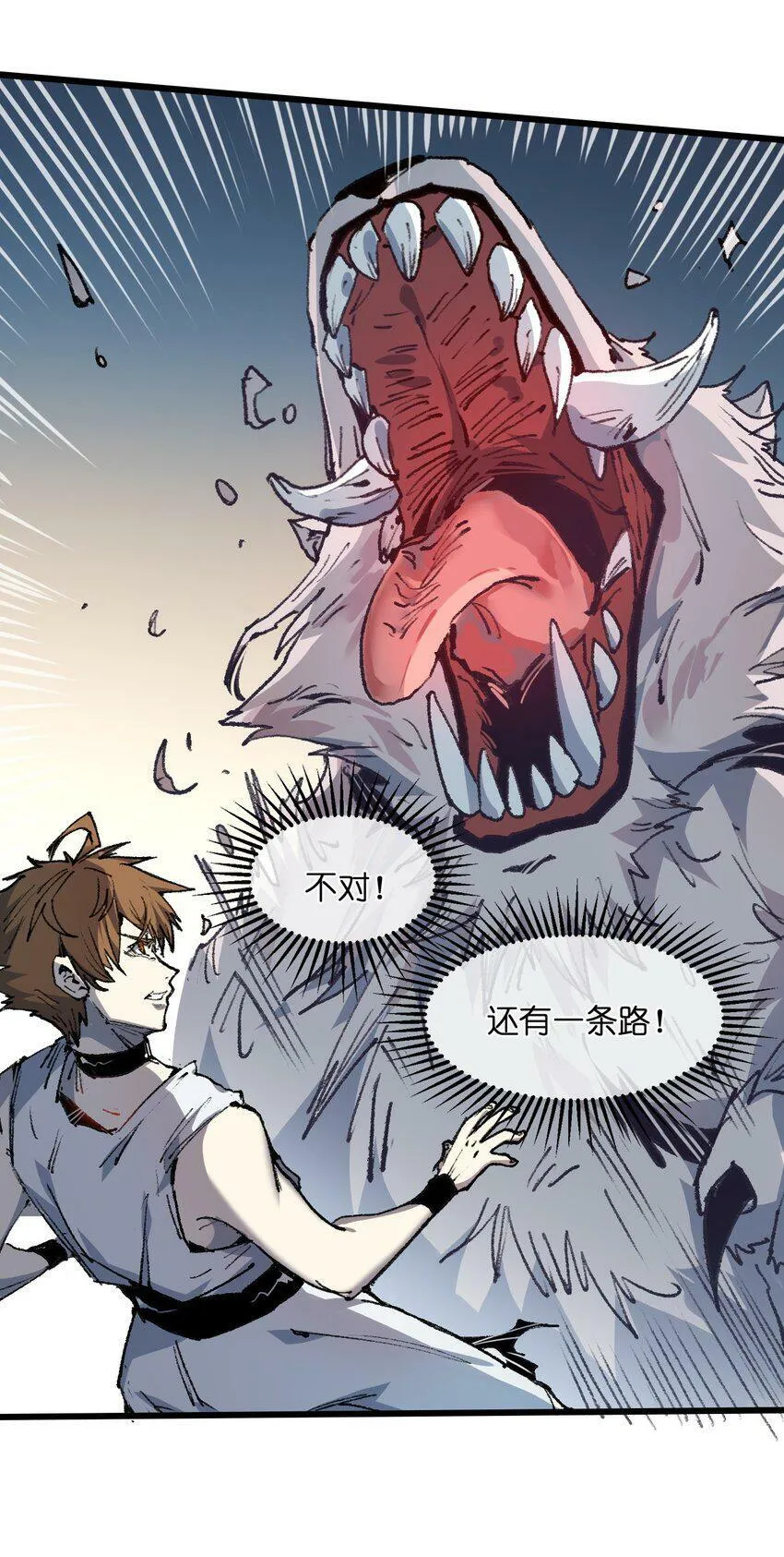 003 取胜之道 第73页