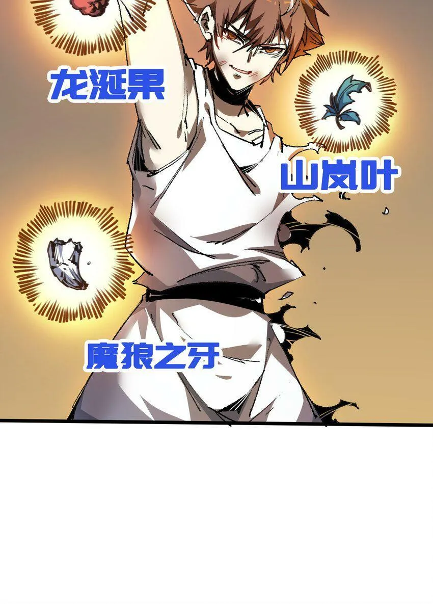 003 取胜之道 第82页