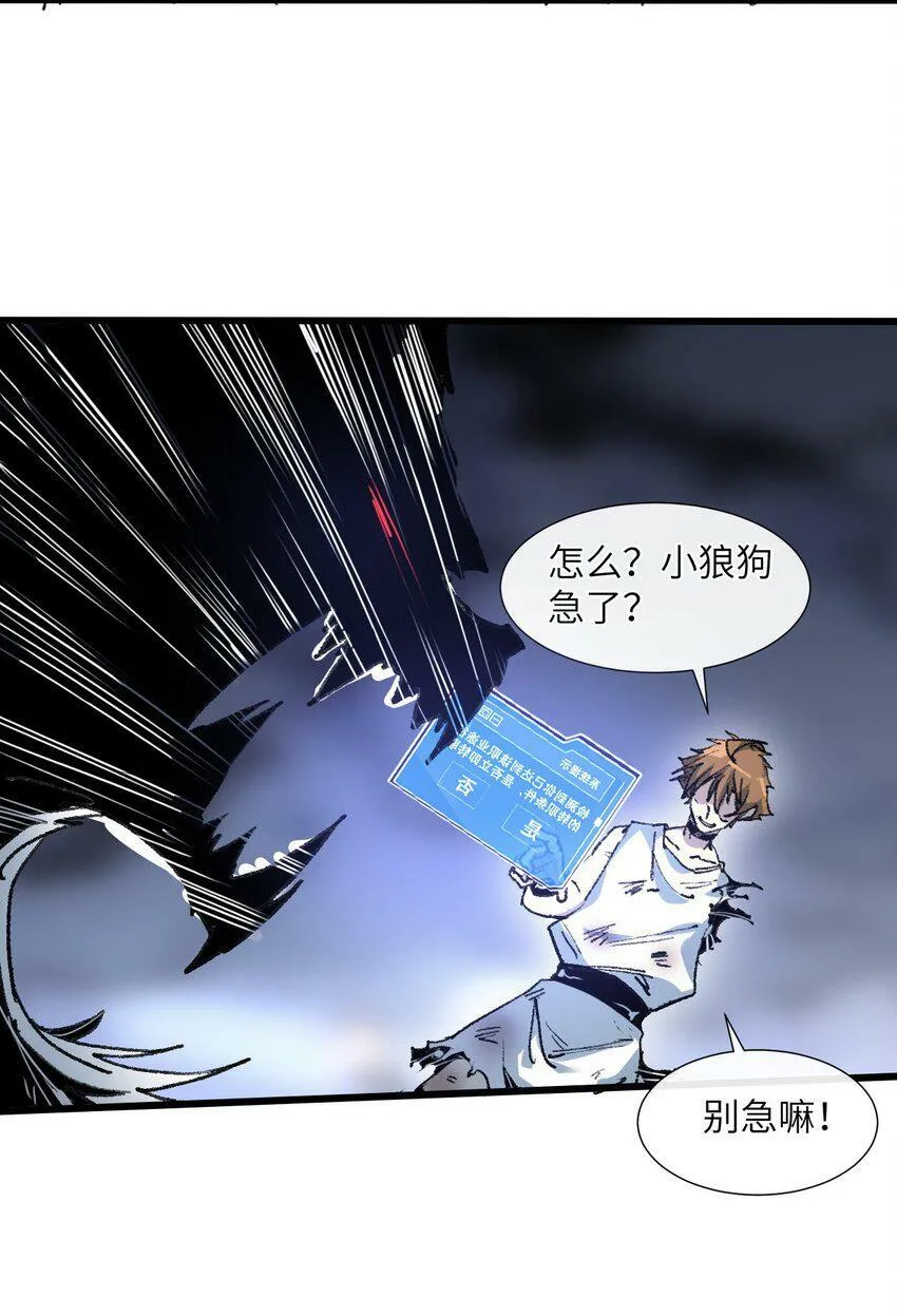 003 取胜之道 第84页