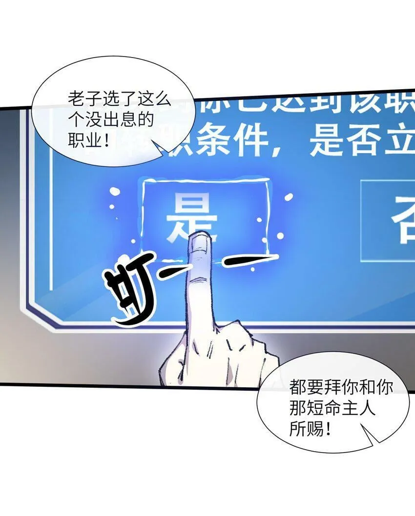 003 取胜之道 第85页