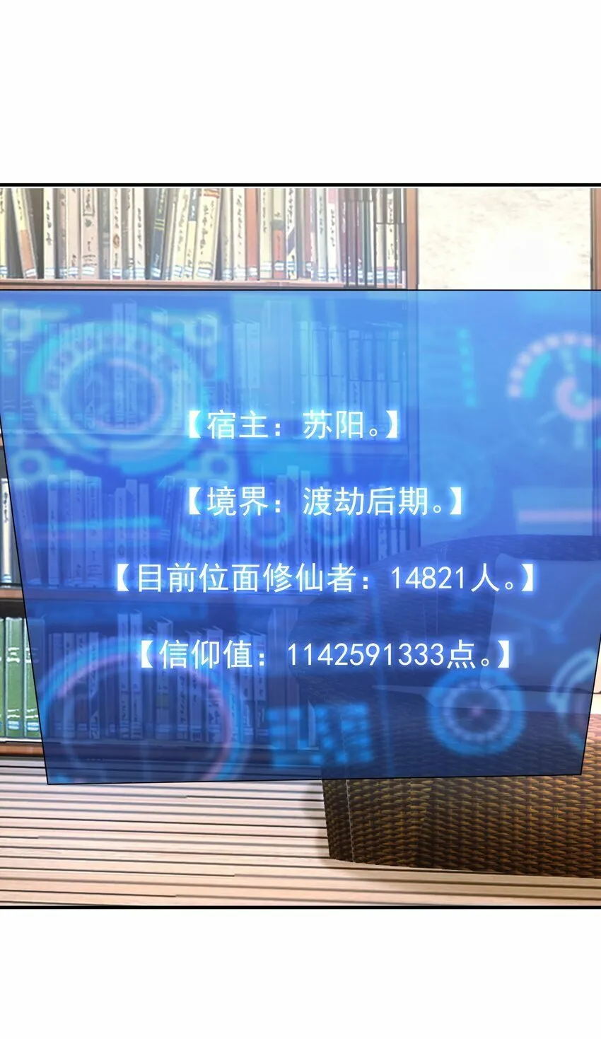 014 炸炉 第19页