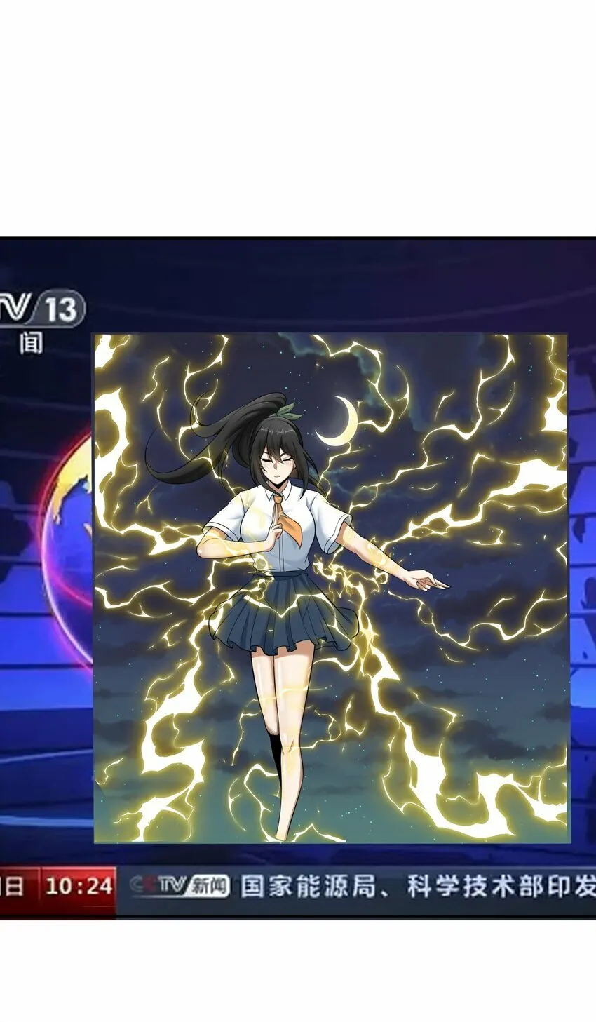 014 炸炉 第22页