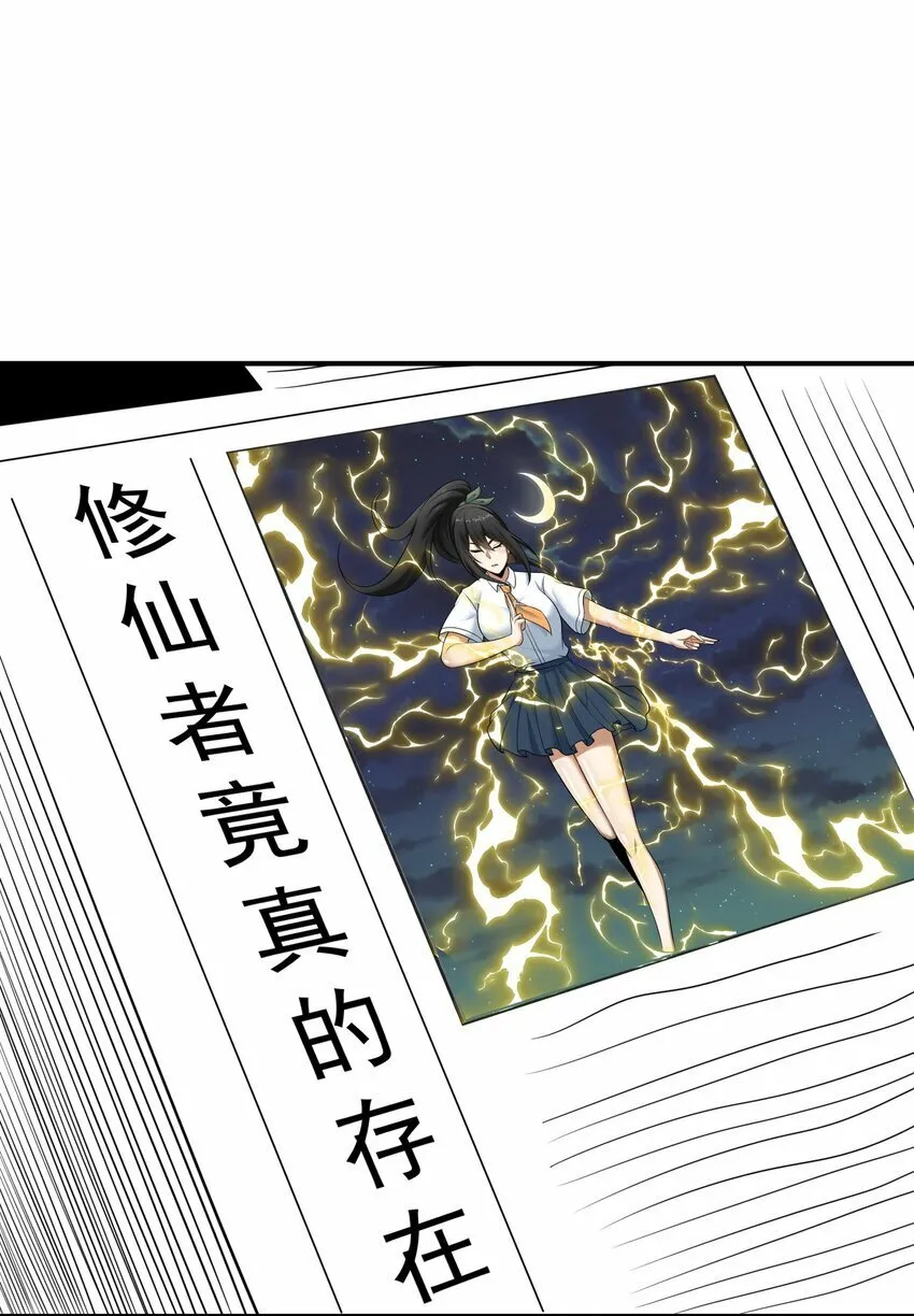 014 炸炉 第23页