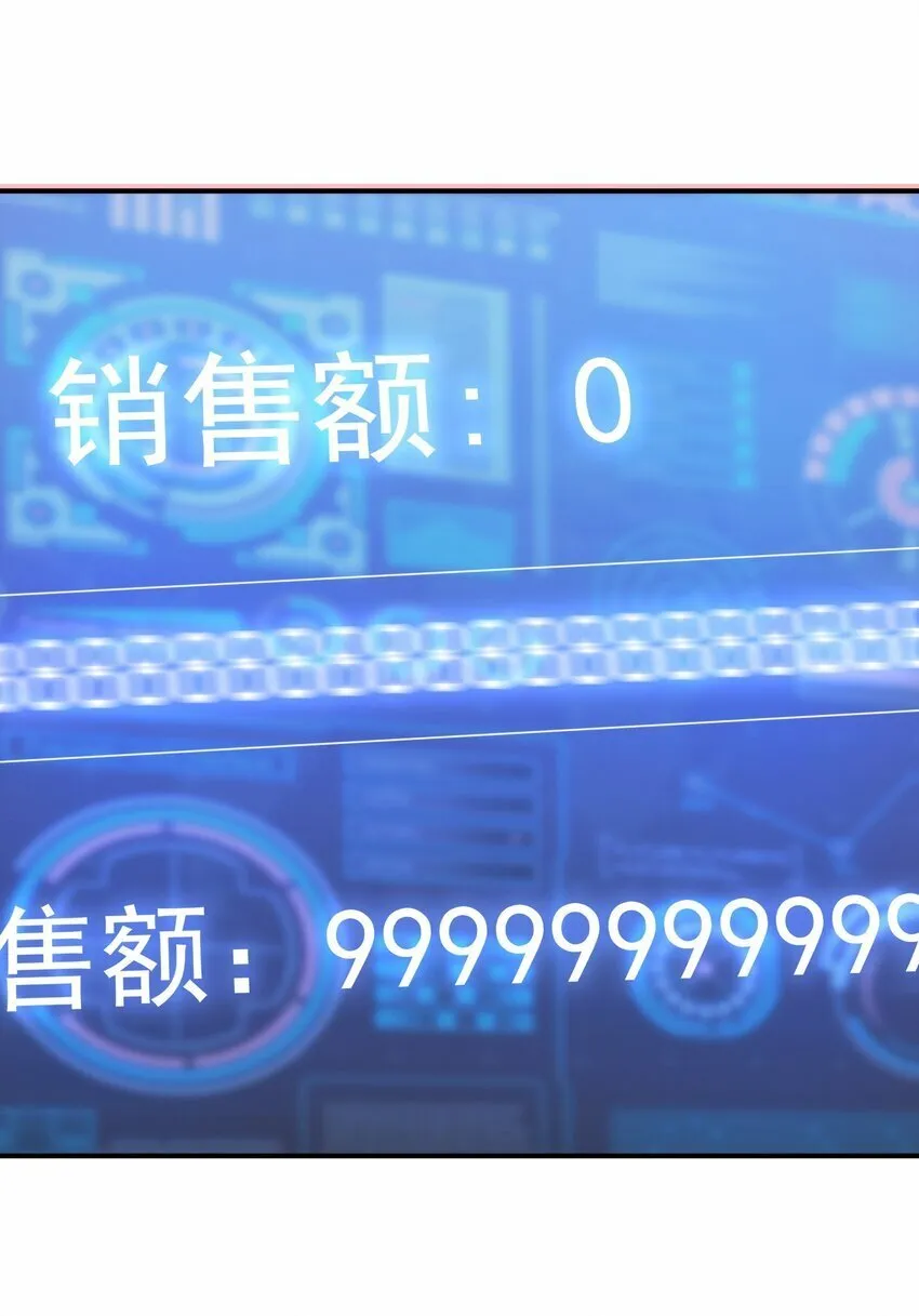 014 炸炉 第26页
