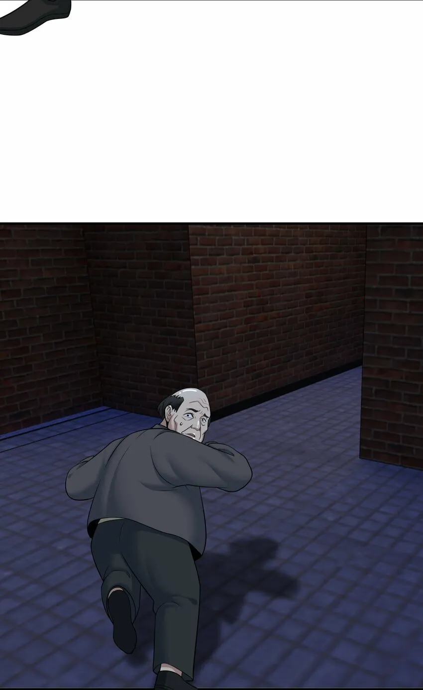 014 炸炉 第42页