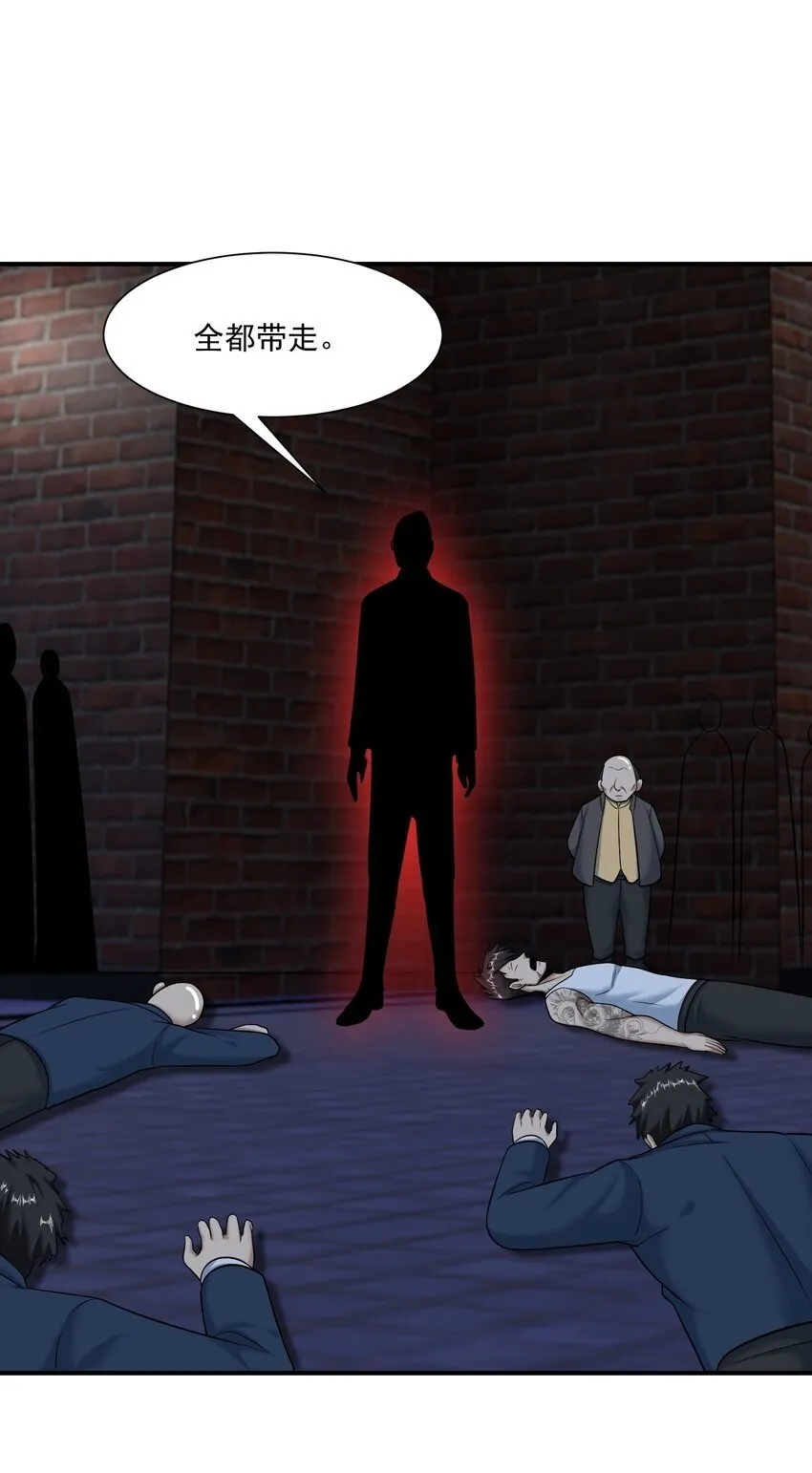 014 炸炉 第54页
