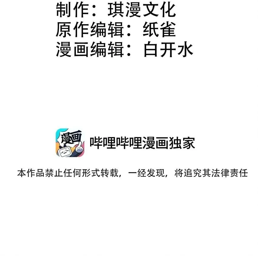 013 修炼 第2页