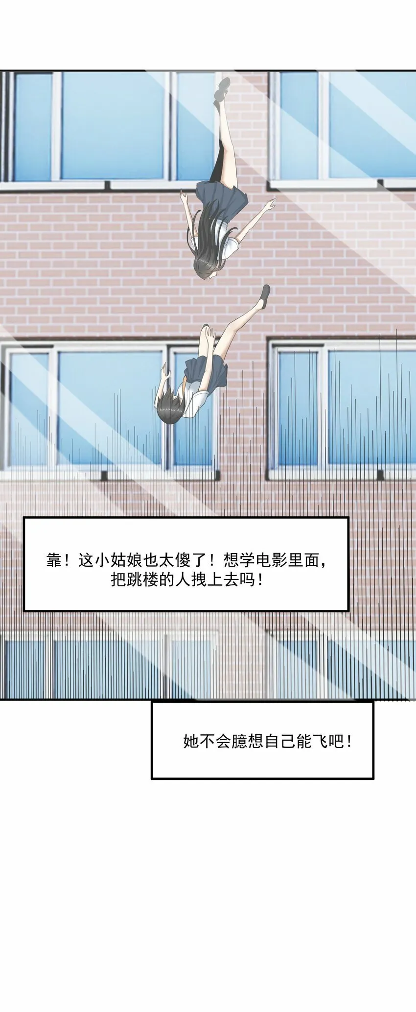 013 修炼 第17页
