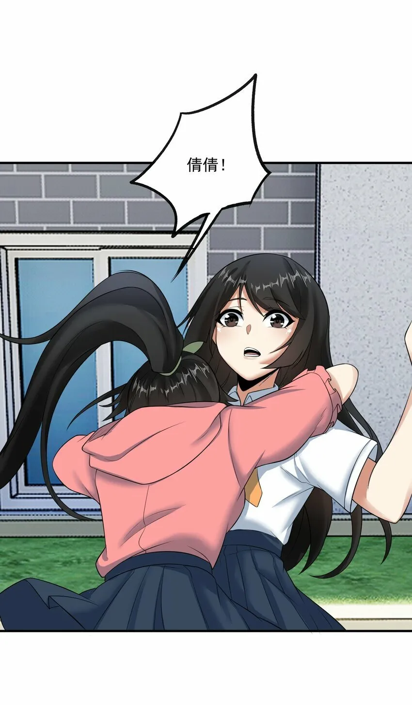 013 修炼 第26页