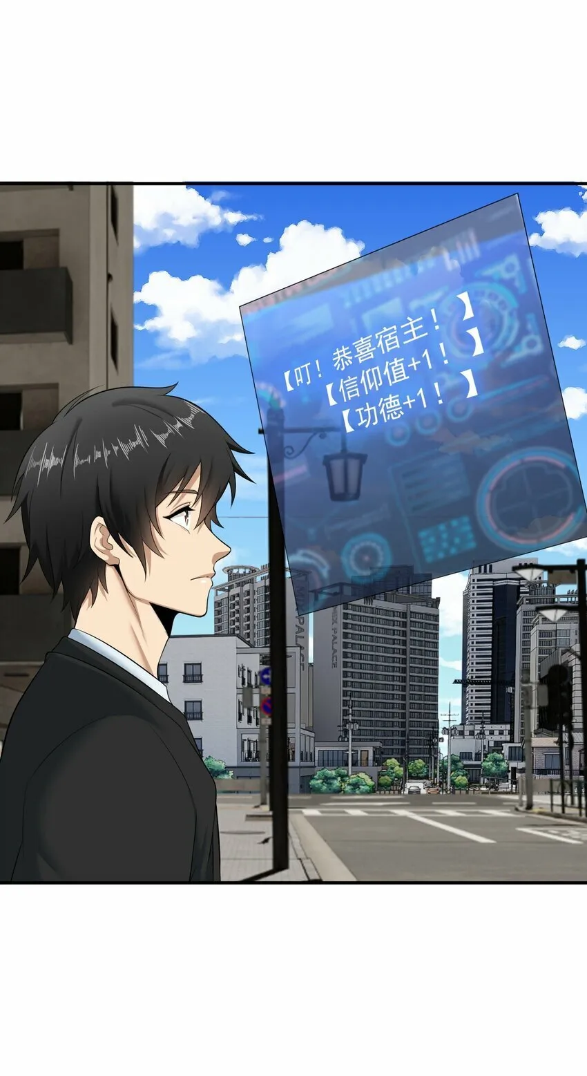013 修炼 第33页
