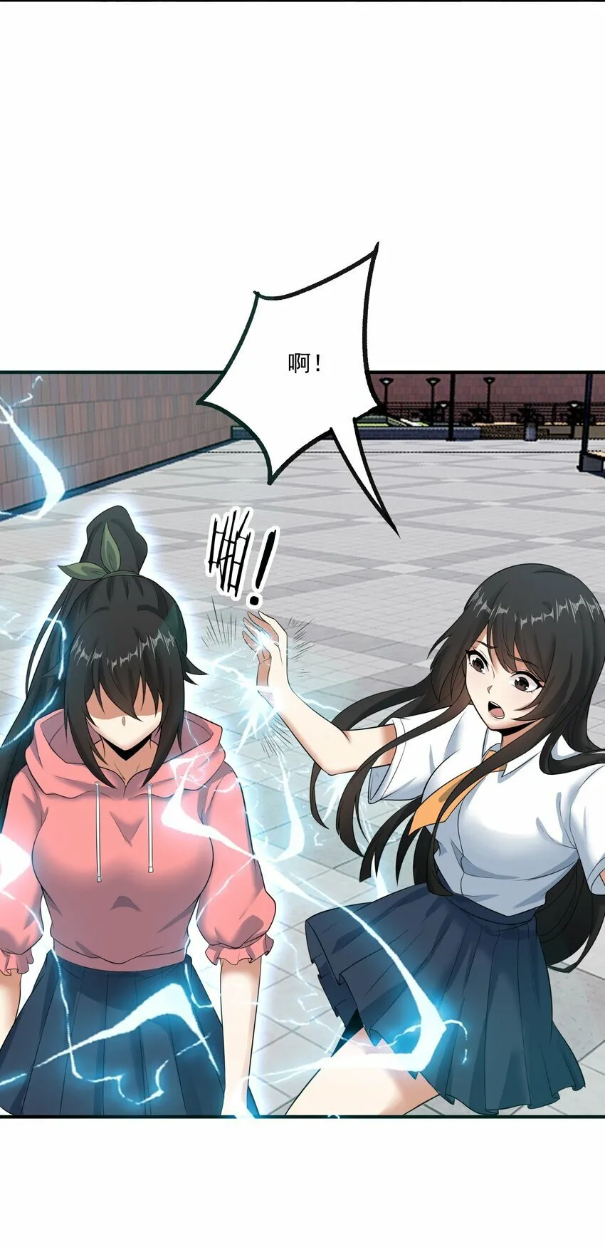 013 修炼 第39页