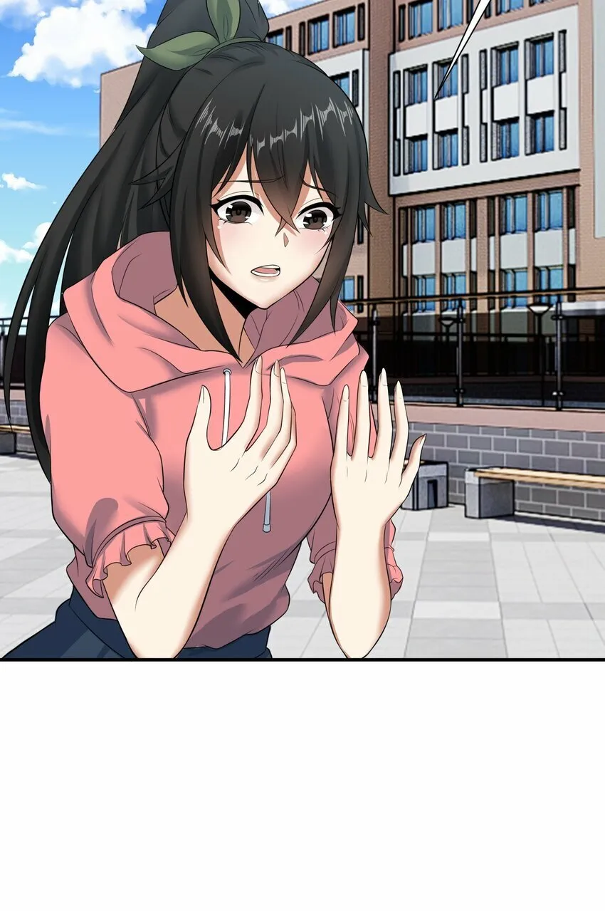 013 修炼 第41页