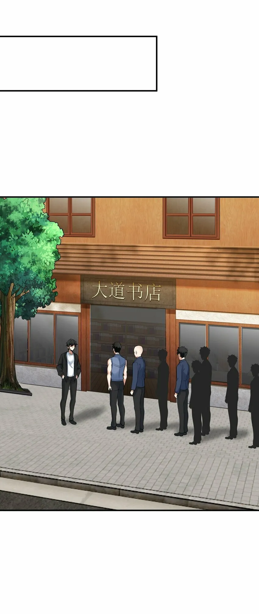 013 修炼 第46页