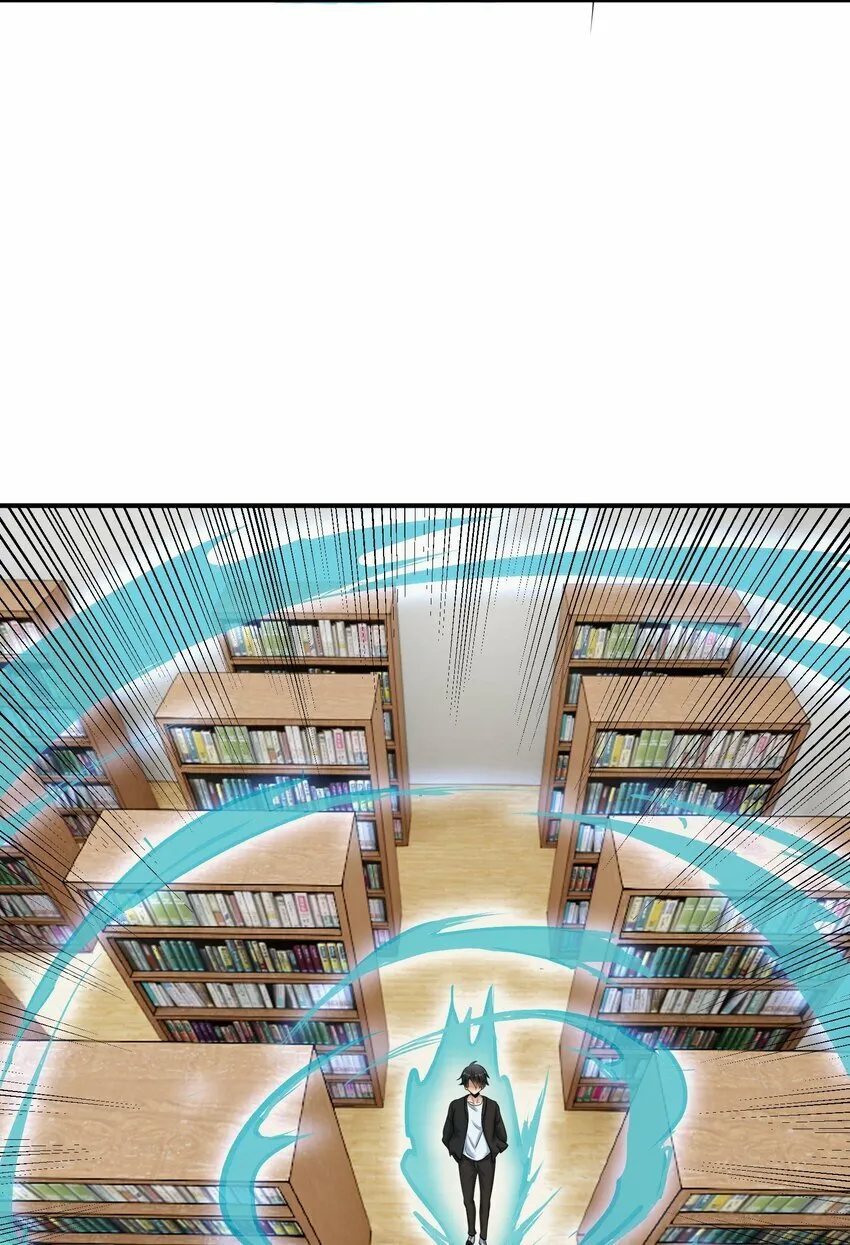 013 修炼 第70页