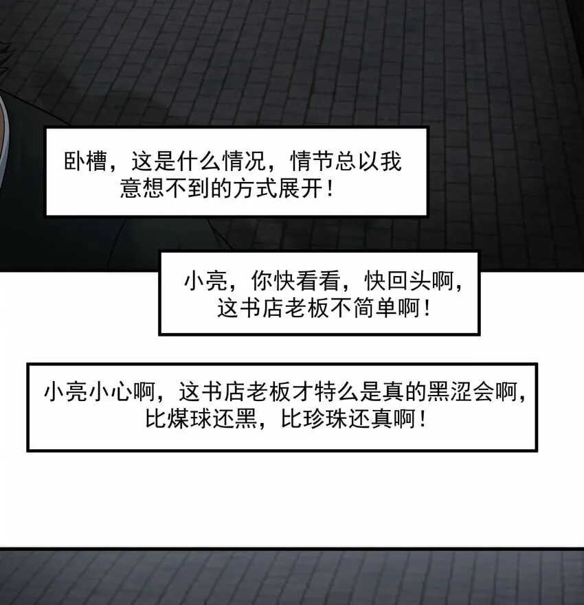 012 开摆 第4页