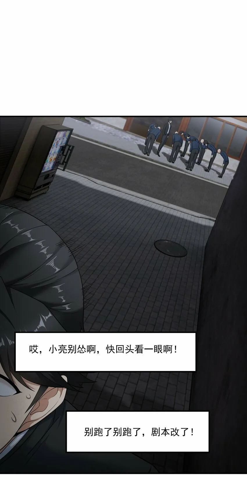 012 开摆 第6页
