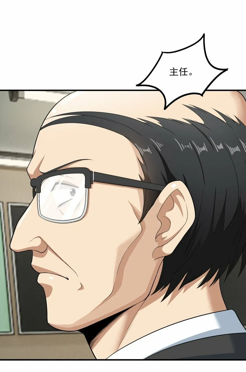012 开摆 第21页