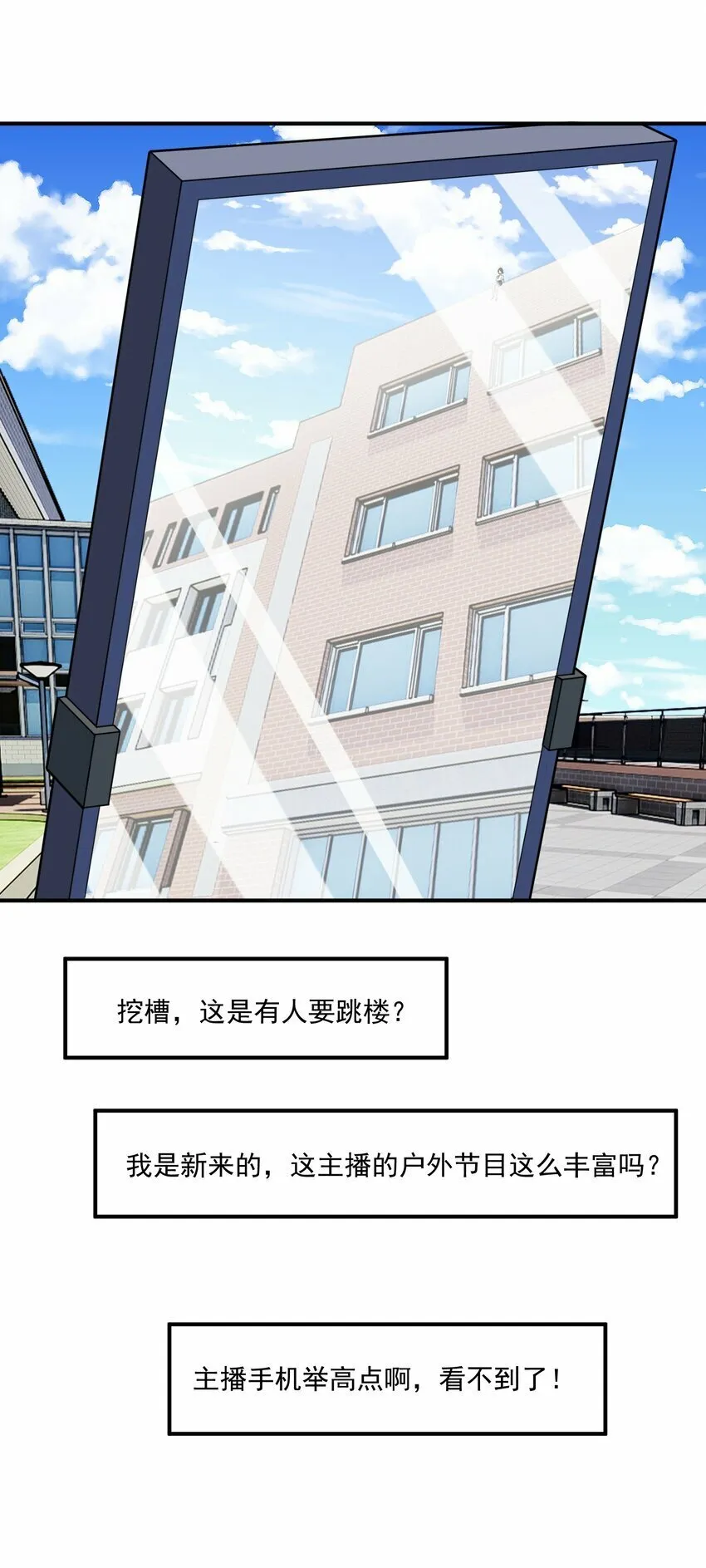 012 开摆 第46页