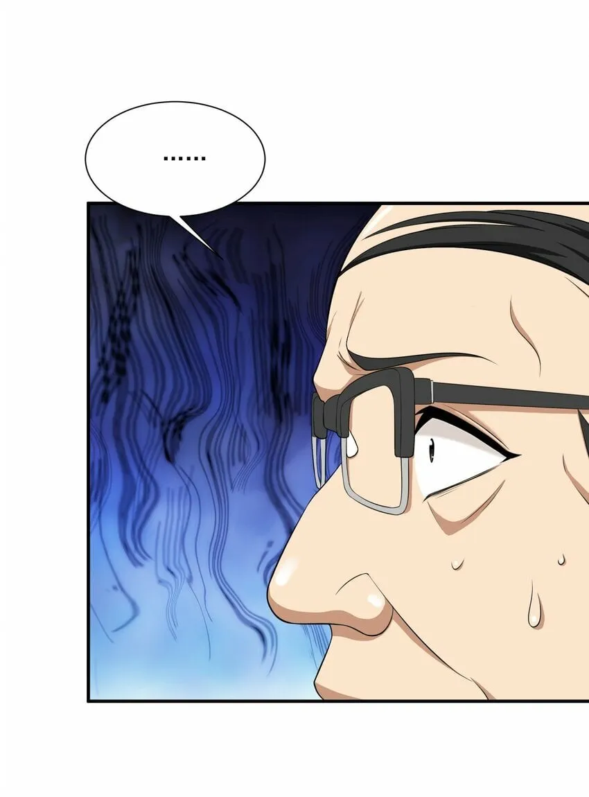 012 开摆 第57页
