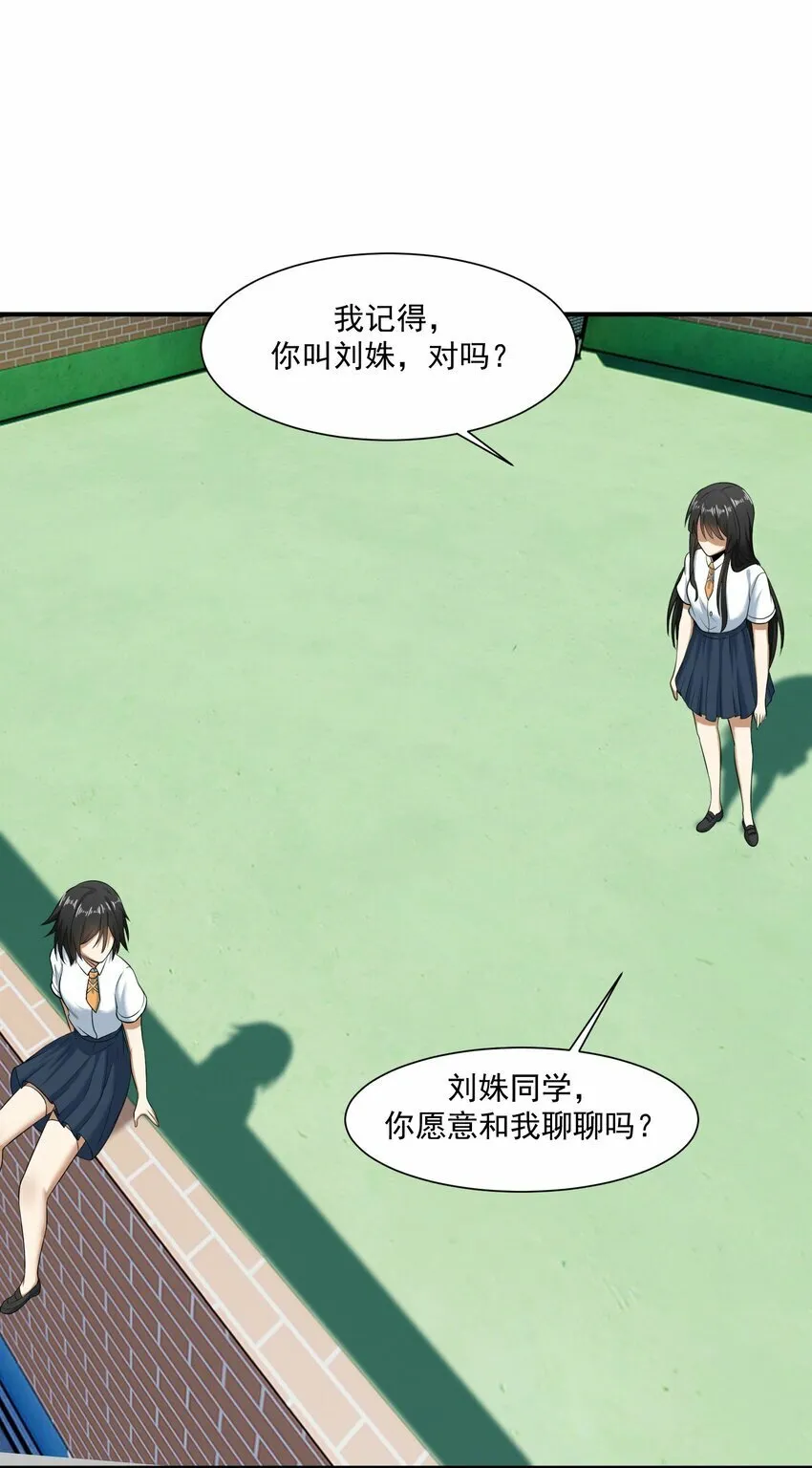 012 开摆 第60页