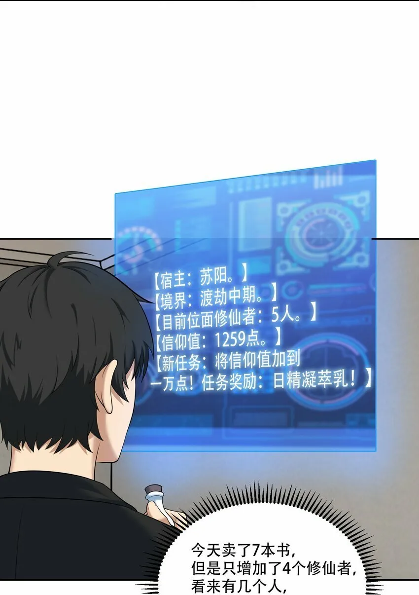 011 奈何 第4页