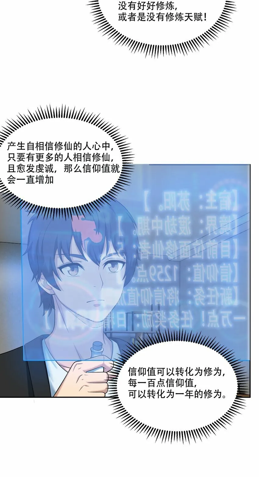011 奈何 第5页