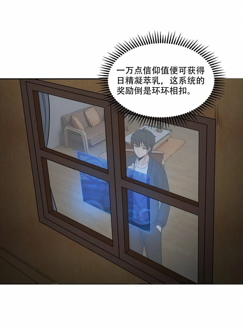 011 奈何 第6页