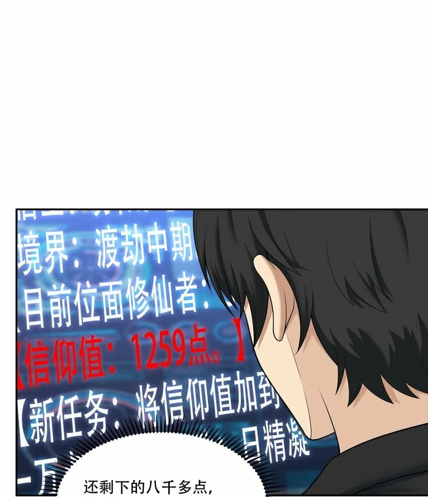 011 奈何 第8页