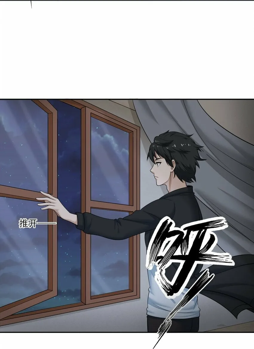011 奈何 第10页