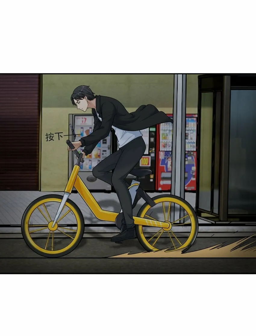 011 奈何 第22页
